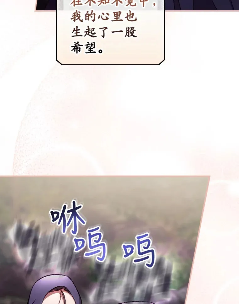30.落水 第30页