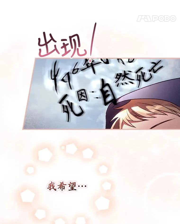 30.落水 第32页