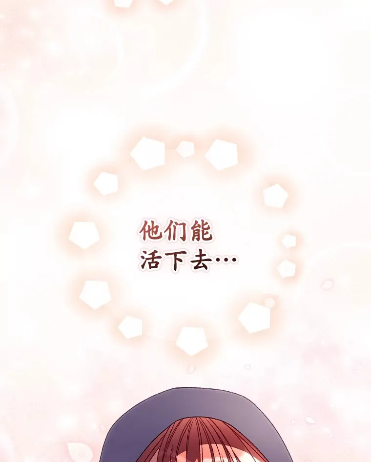 30.落水 第33页