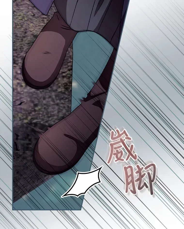 30.落水 第37页