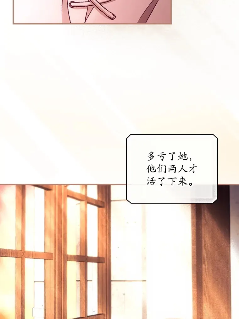 30.落水 第57页