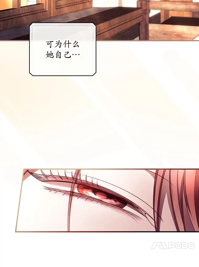 30.落水 第58页
