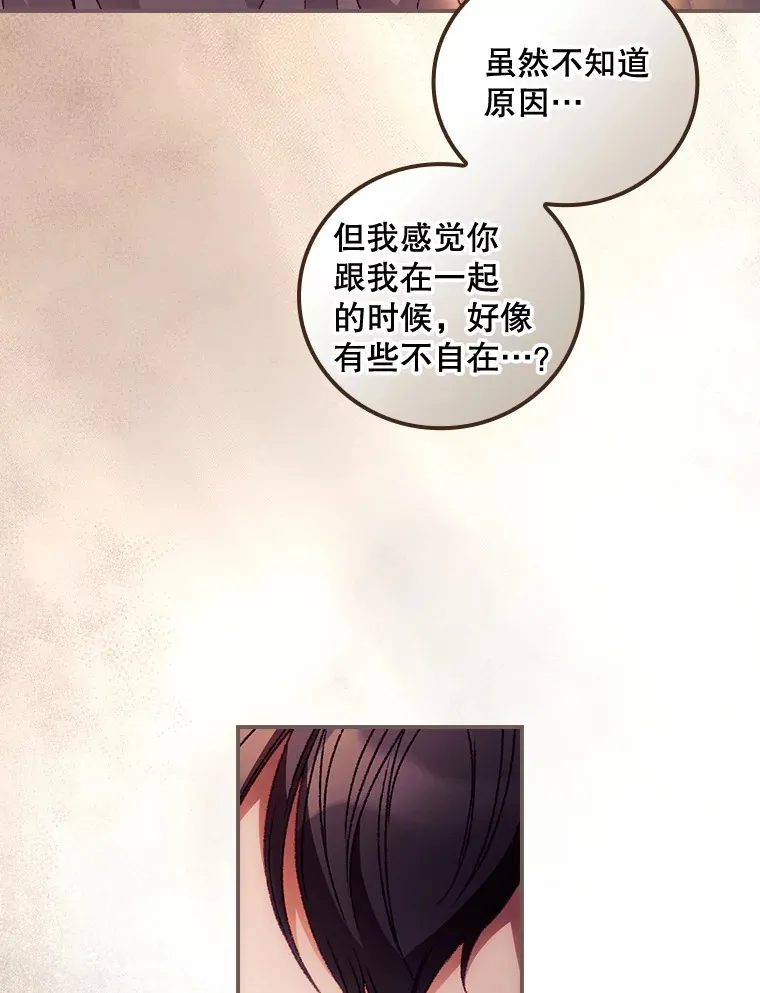 30.落水 第69页