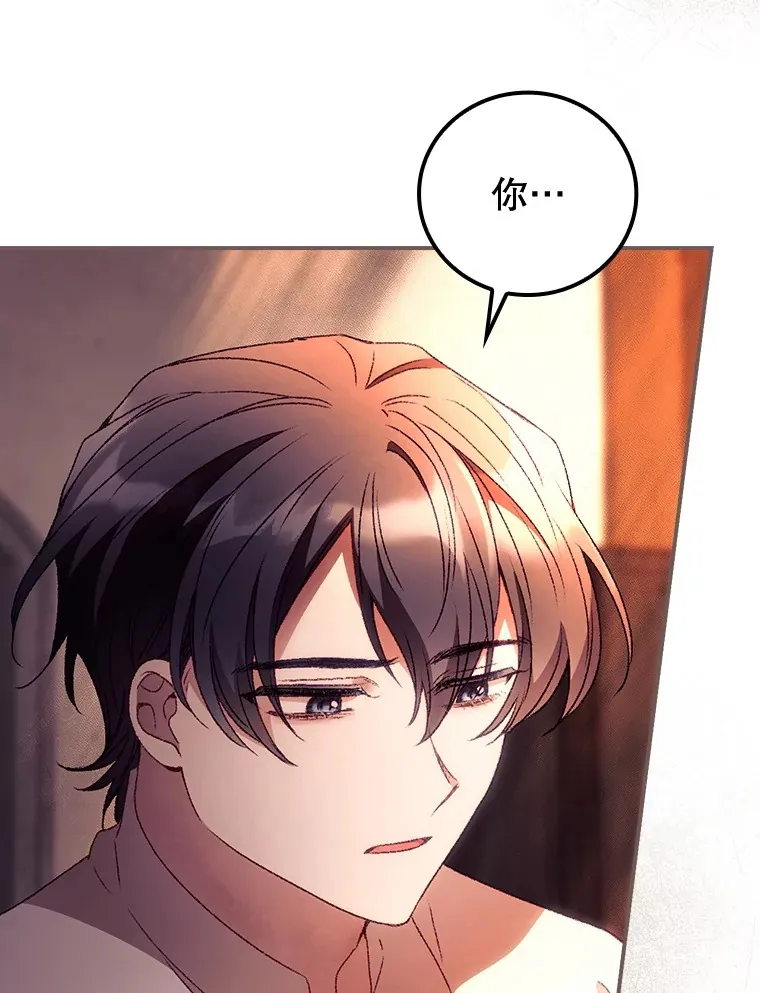 30.落水 第71页
