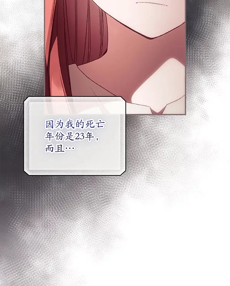30.落水 第77页