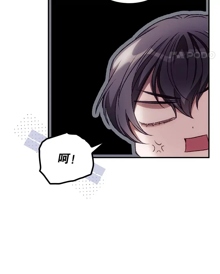 30.落水 第82页