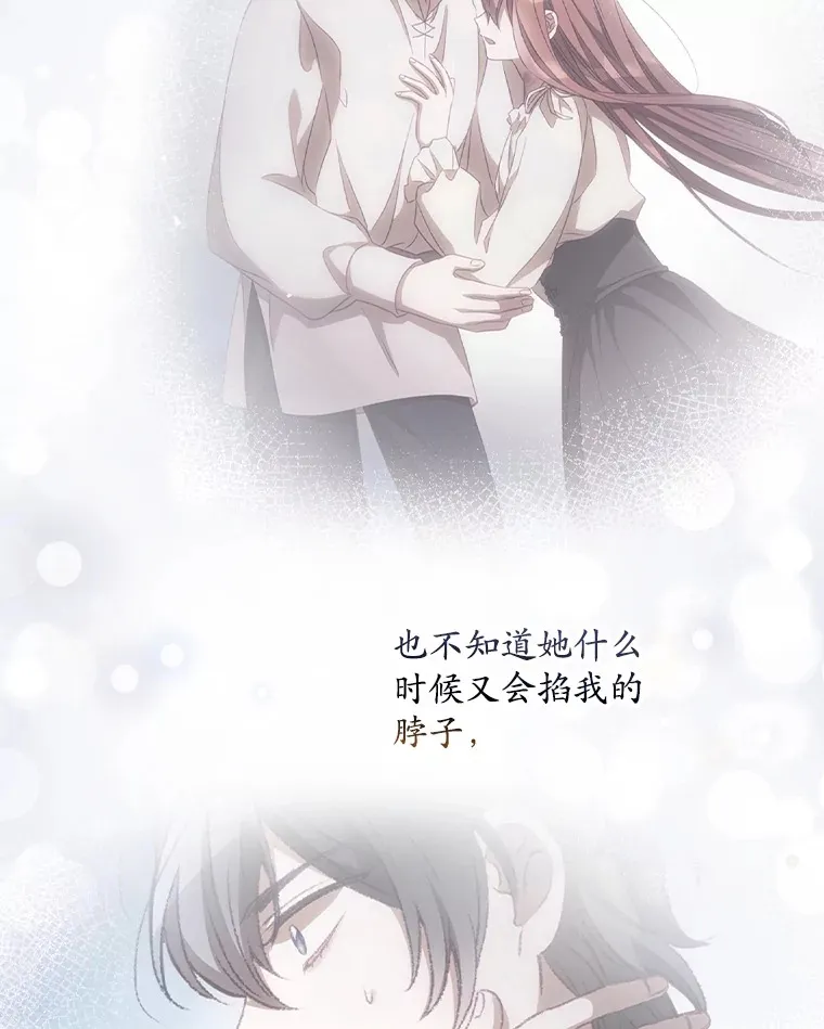 30.落水 第91页