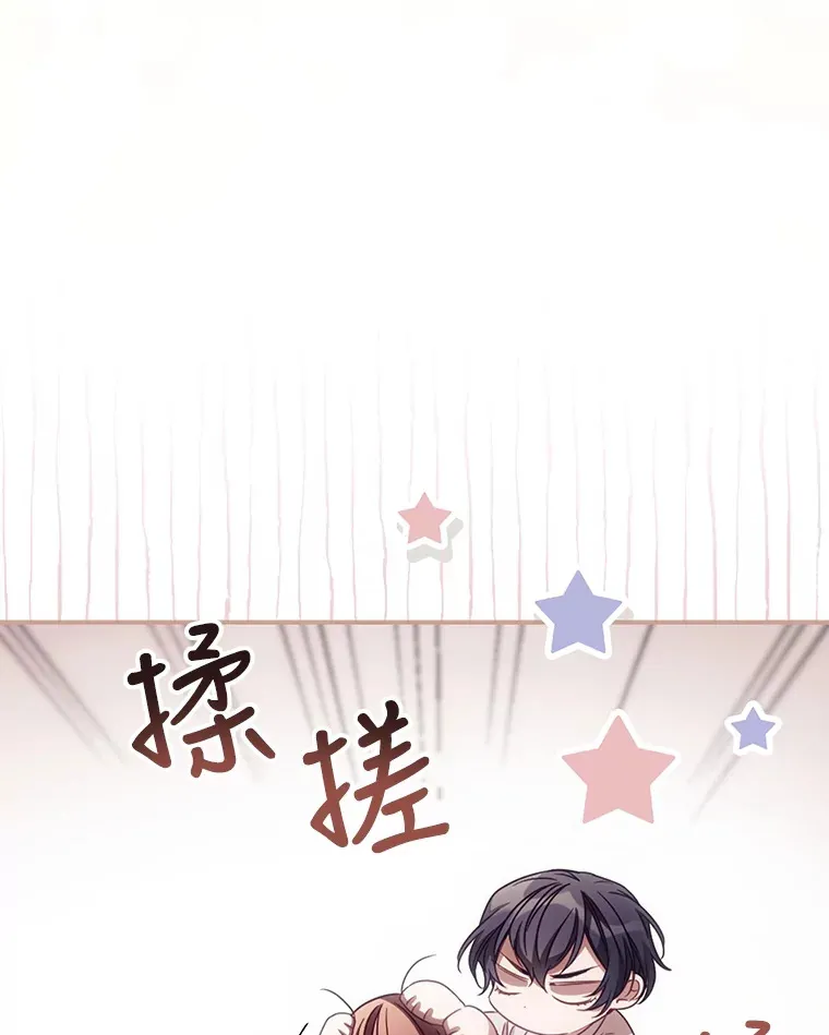 30.落水 第94页