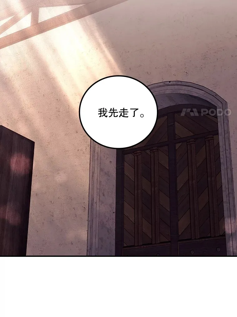 30.落水 第102页