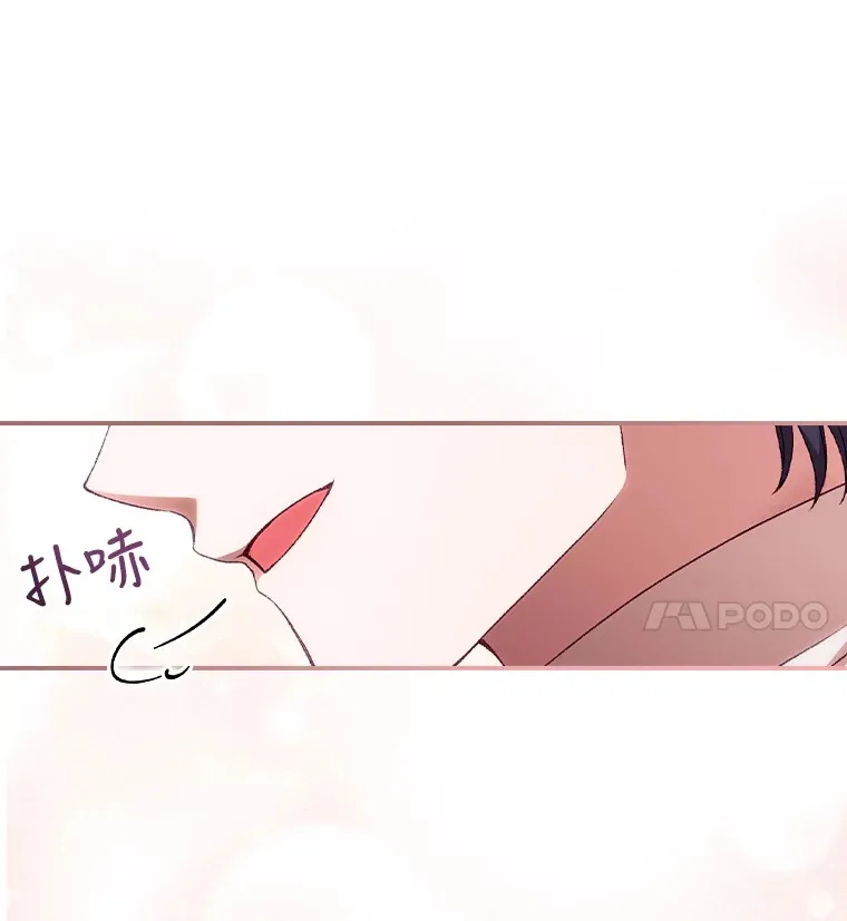30.落水 第105页