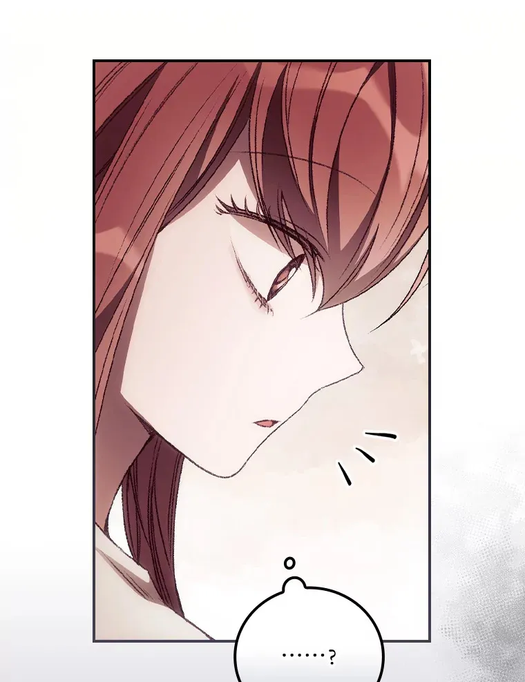31.爱鲁昂神殿 第55页