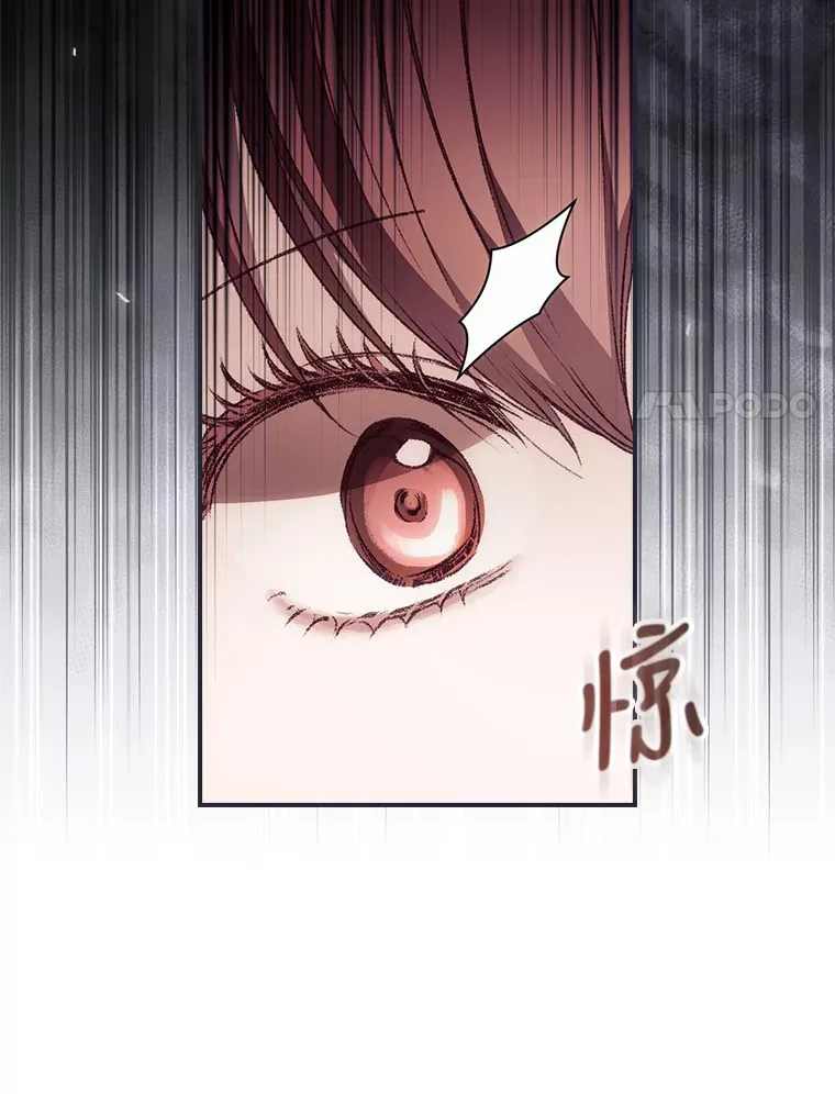 31.爱鲁昂神殿 第61页
