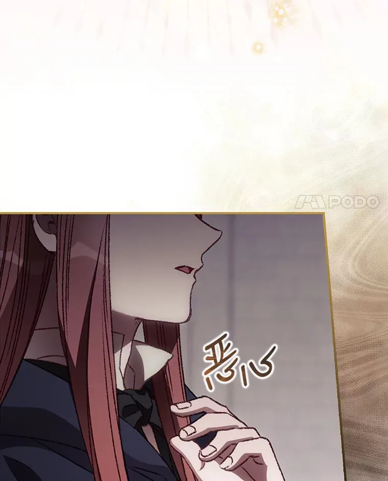 32.最初的记忆 第4页