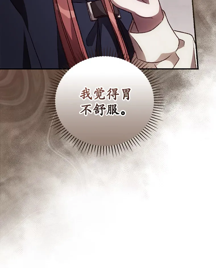 32.最初的记忆 第5页