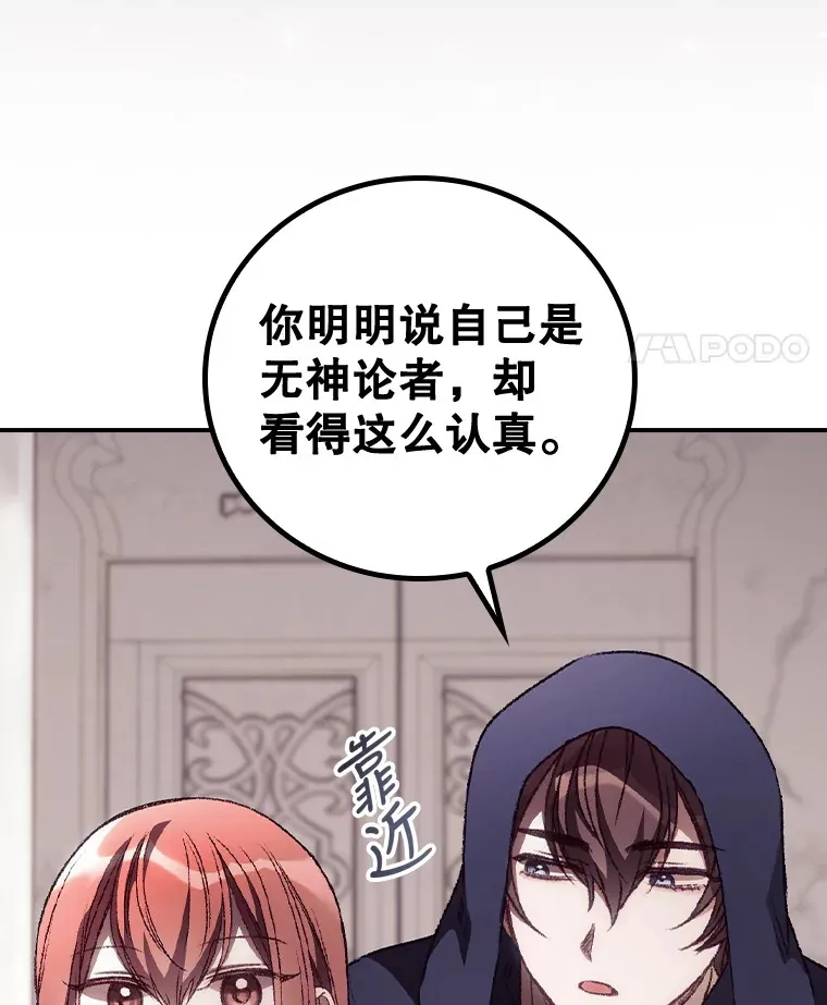 32.最初的记忆 第11页