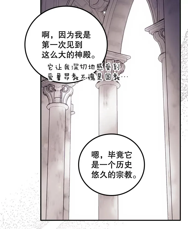 32.最初的记忆 第13页