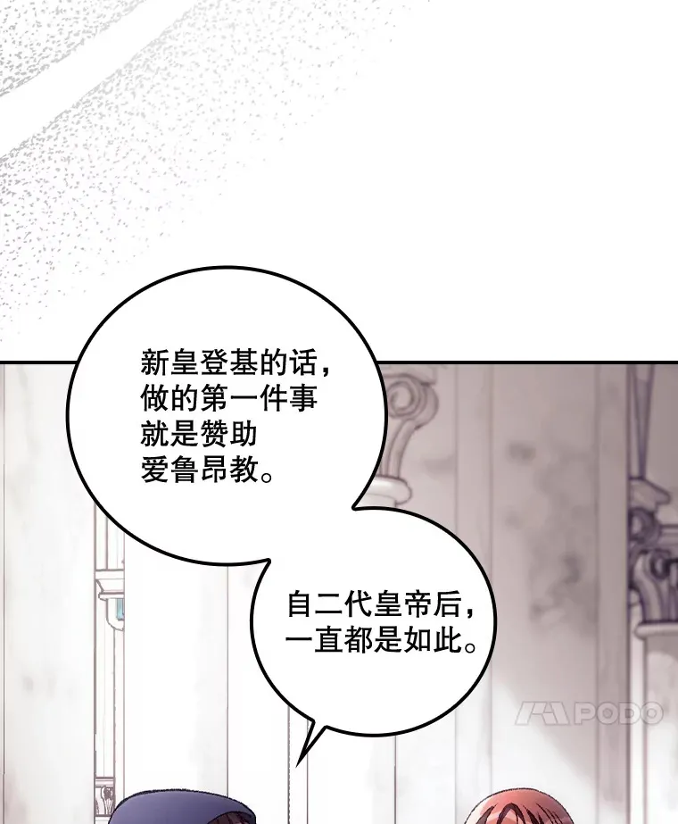 32.最初的记忆 第14页