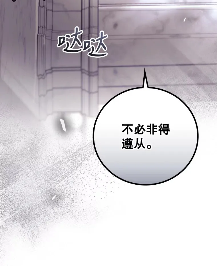 32.最初的记忆 第19页