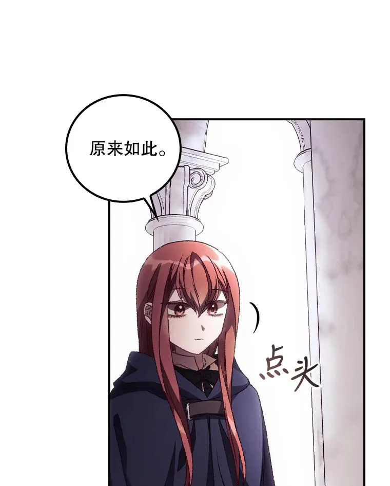 32.最初的记忆 第20页