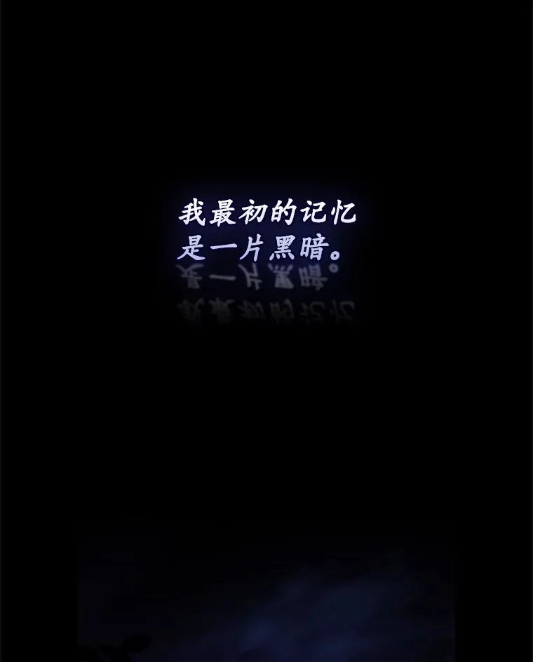 32.最初的记忆 第37页