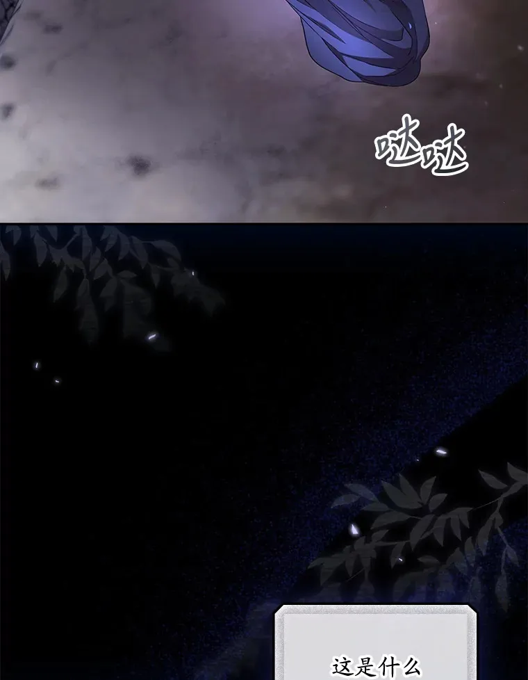 32.最初的记忆 第40页