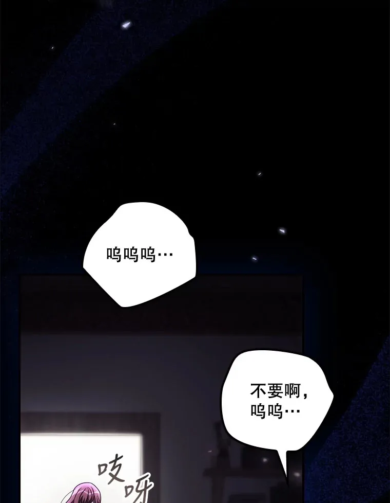 32.最初的记忆 第46页