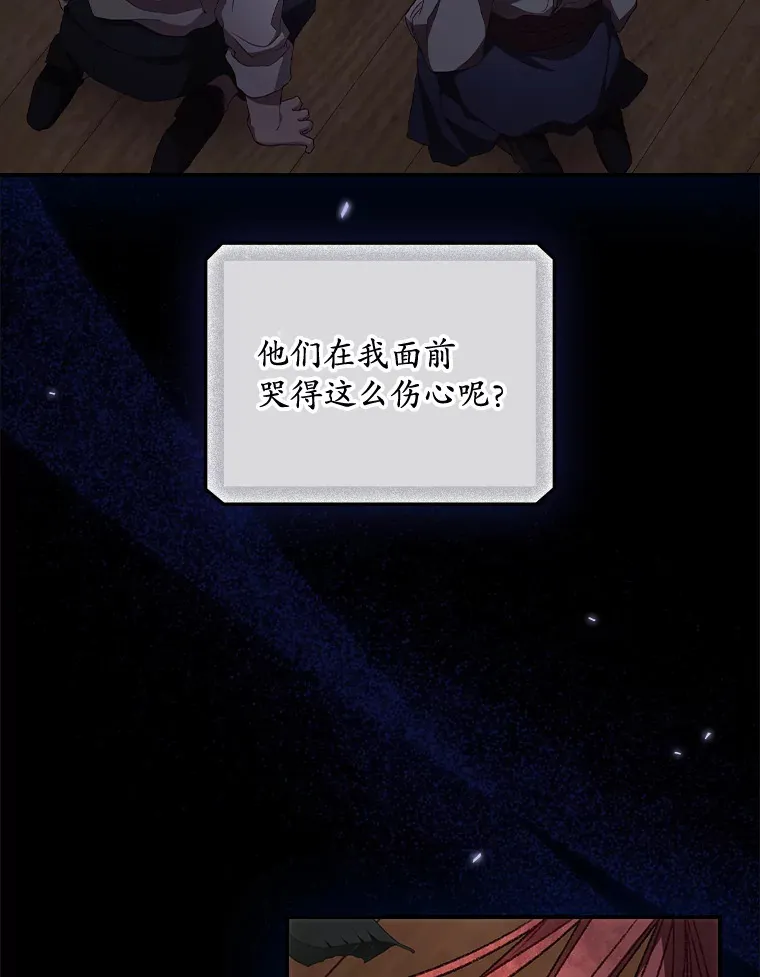 32.最初的记忆 第50页