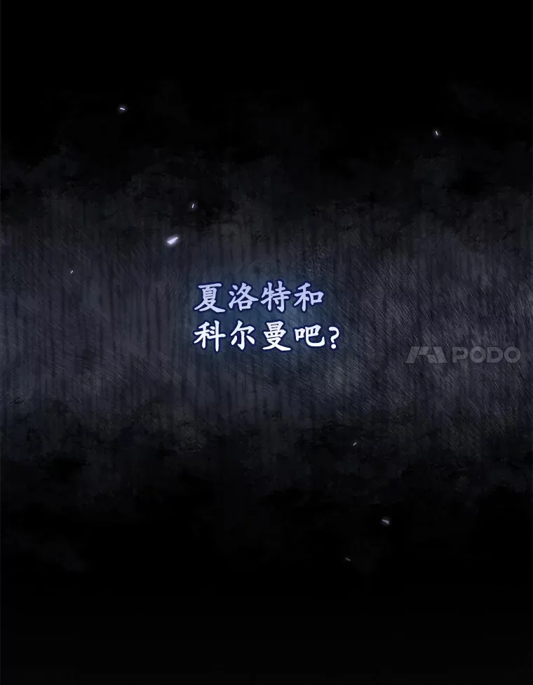 32.最初的记忆 第52页