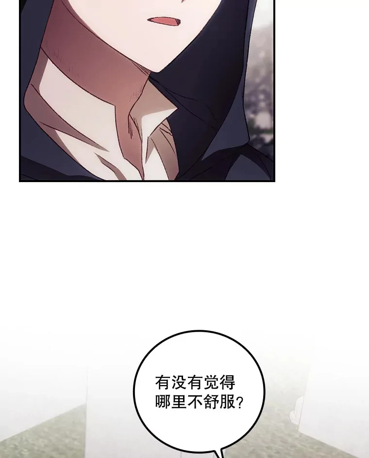 32.最初的记忆 第56页