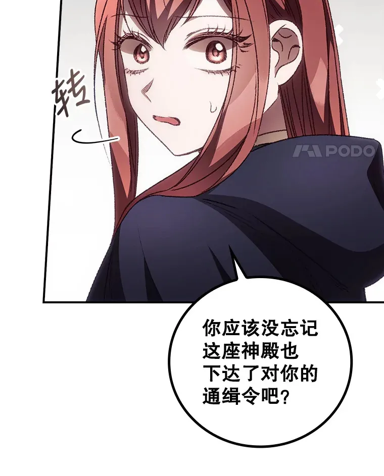 32.最初的记忆 第59页