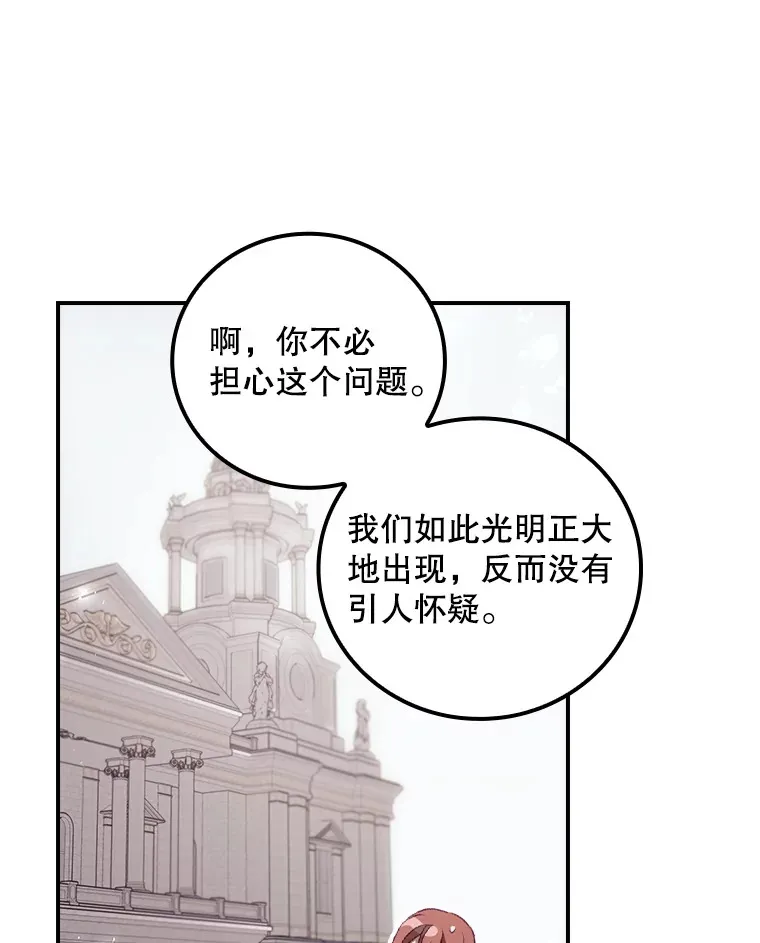 32.最初的记忆 第60页