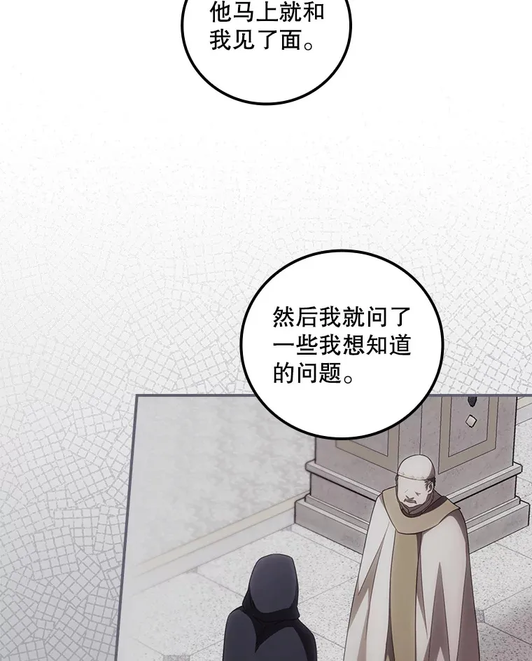 32.最初的记忆 第63页