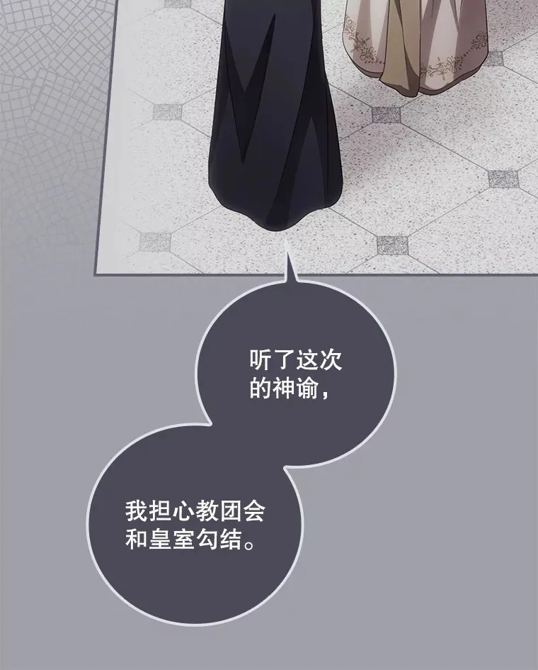 32.最初的记忆 第64页