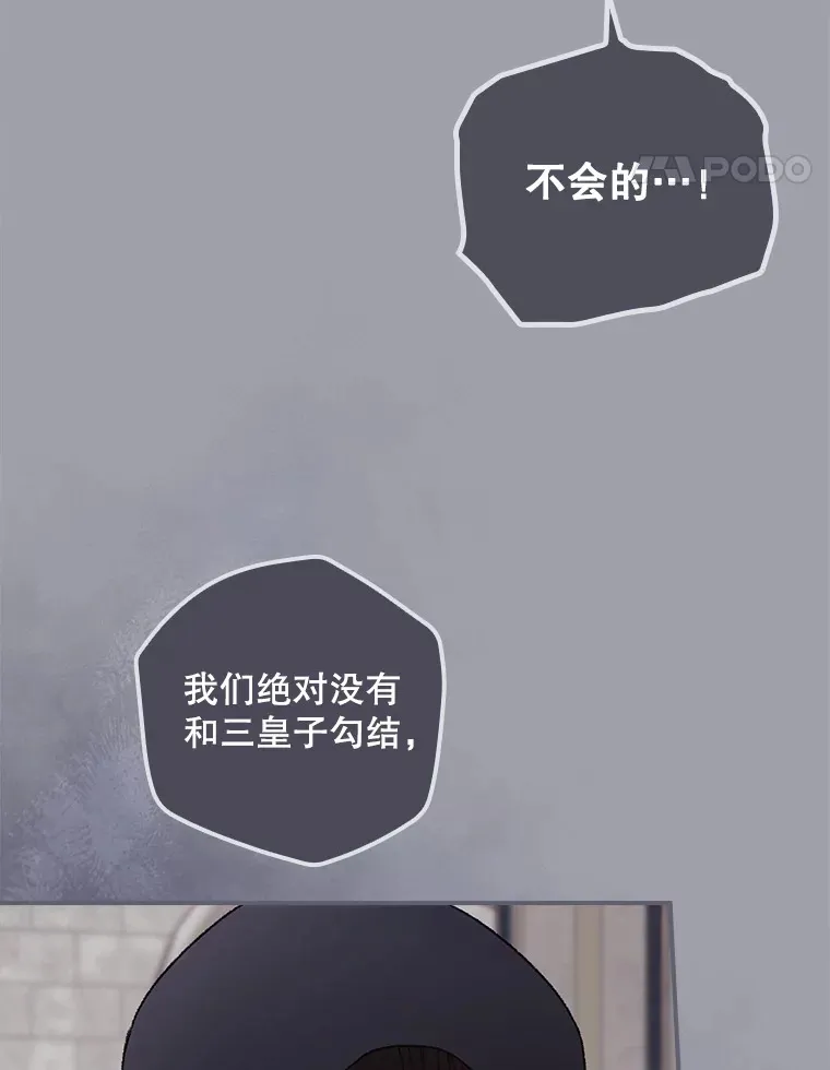 32.最初的记忆 第66页