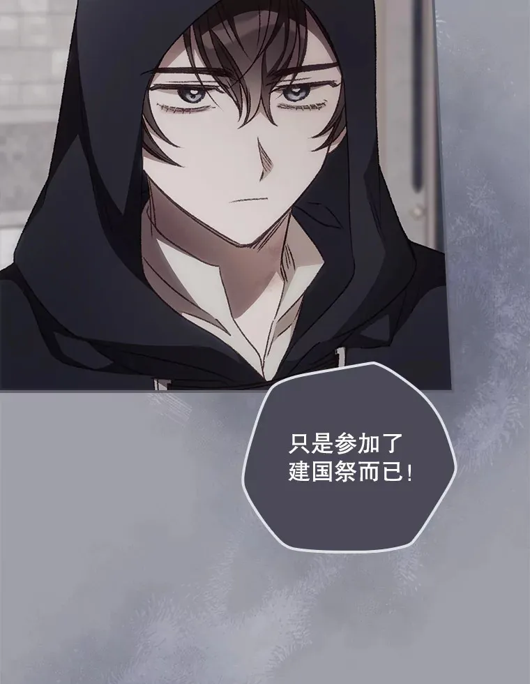 32.最初的记忆 第67页