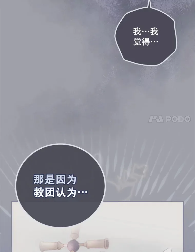 32.最初的记忆 第69页