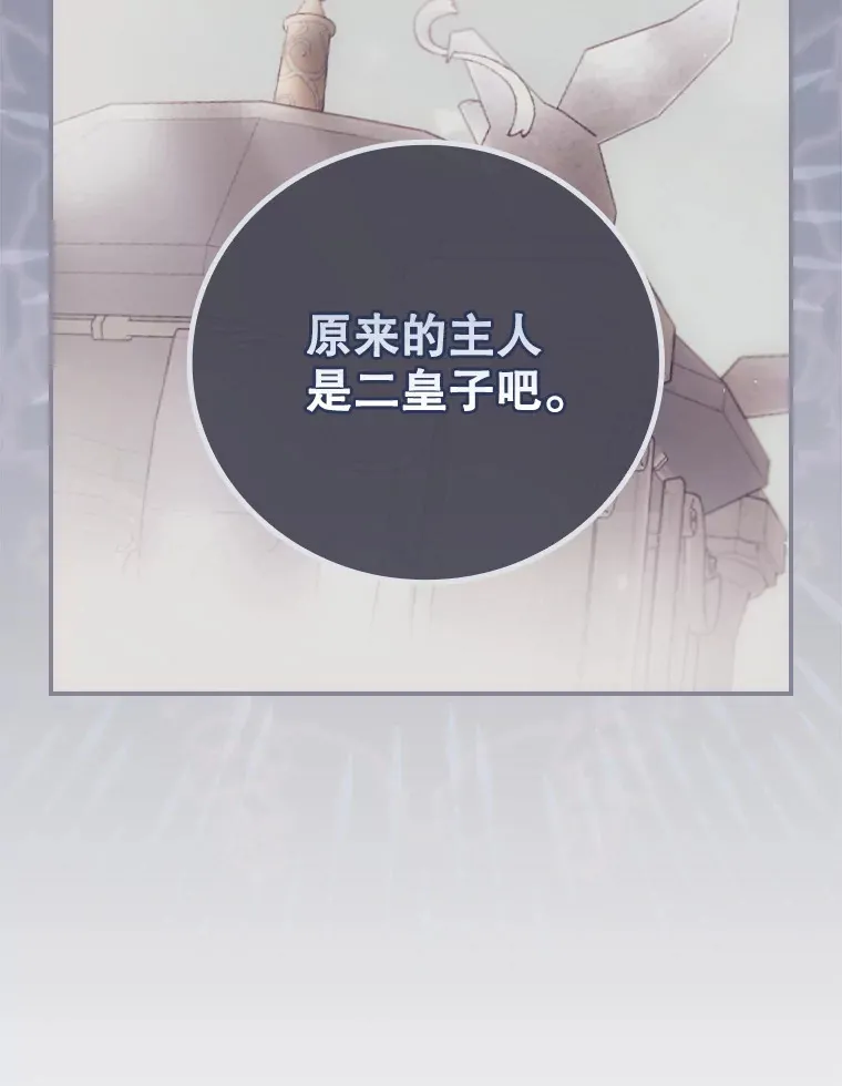 32.最初的记忆 第70页