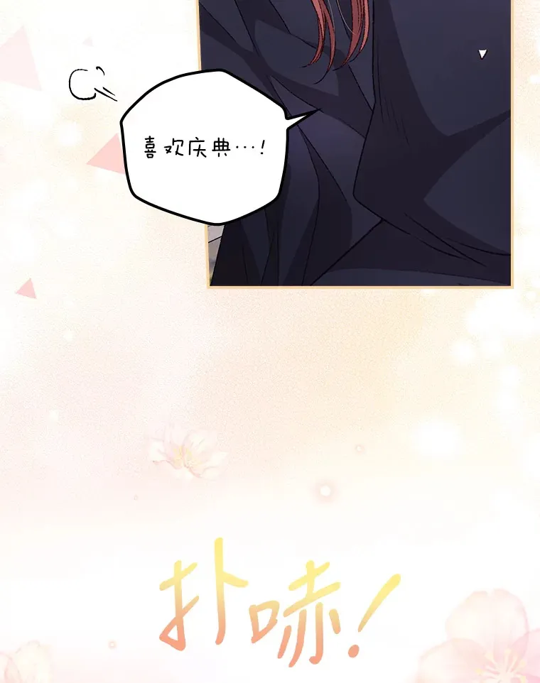 32.最初的记忆 第105页