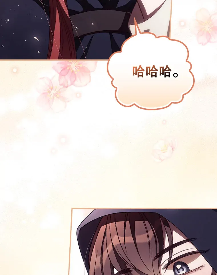 32.最初的记忆 第107页