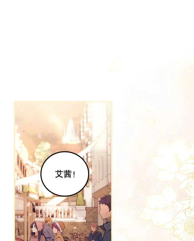 33.逛庆典 第1页