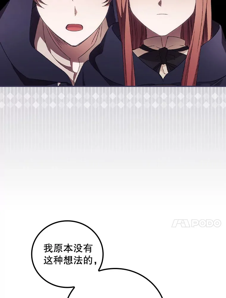 33.逛庆典 第17页