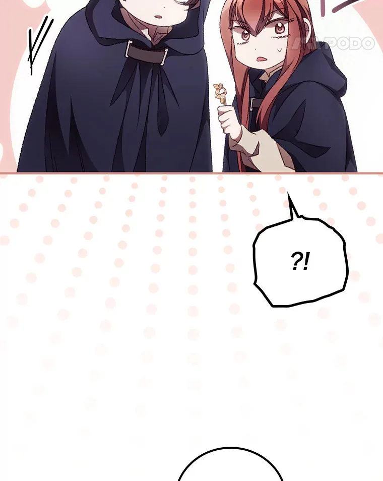 33.逛庆典 第21页
