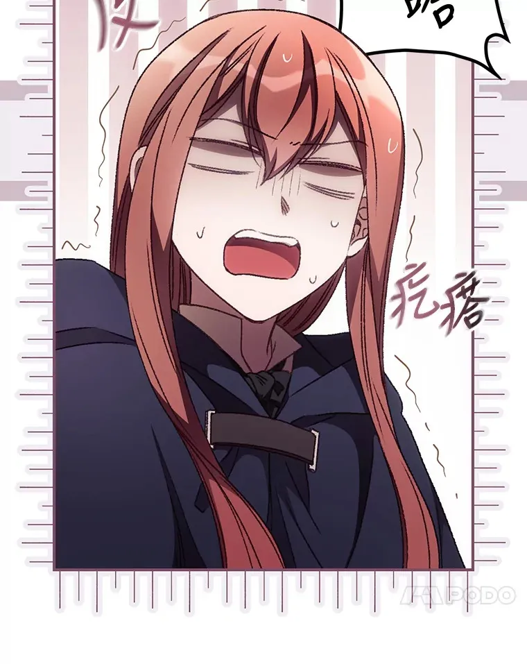 33.逛庆典 第27页