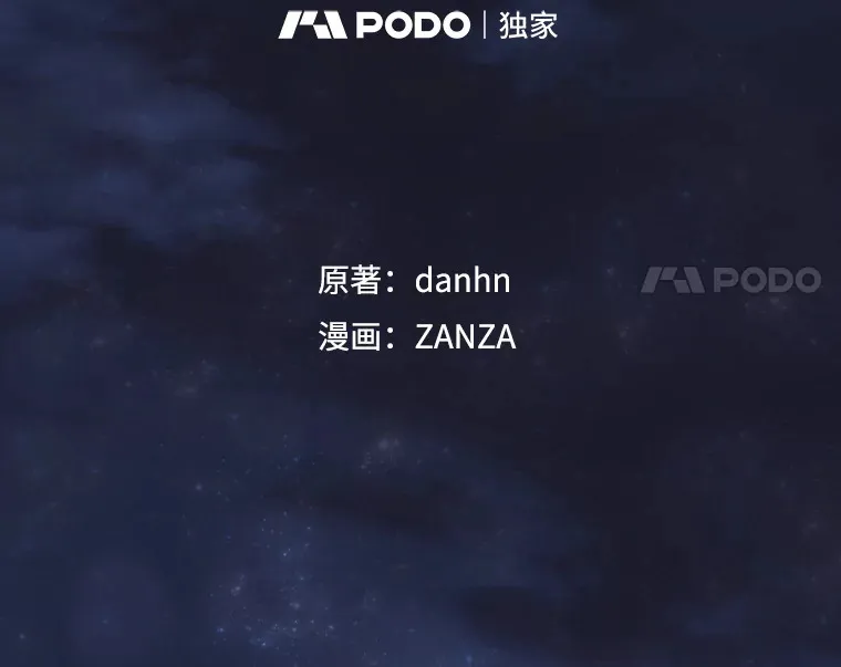 33.逛庆典 第49页