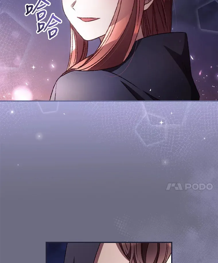 33.逛庆典 第56页