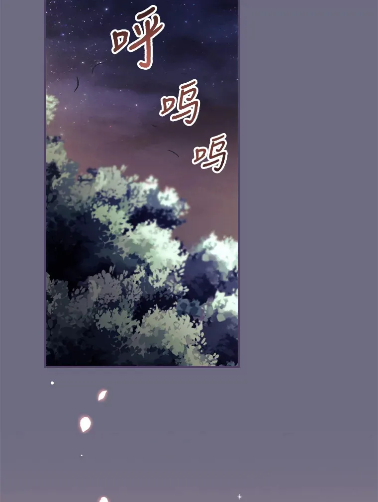 33.逛庆典 第68页