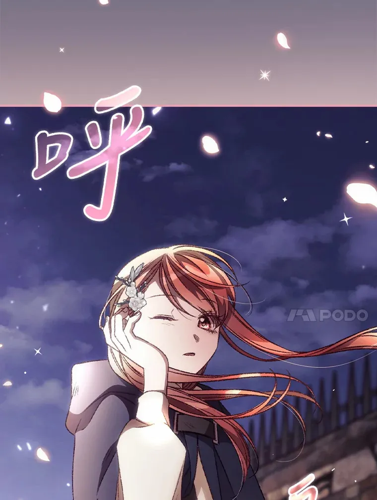 33.逛庆典 第69页