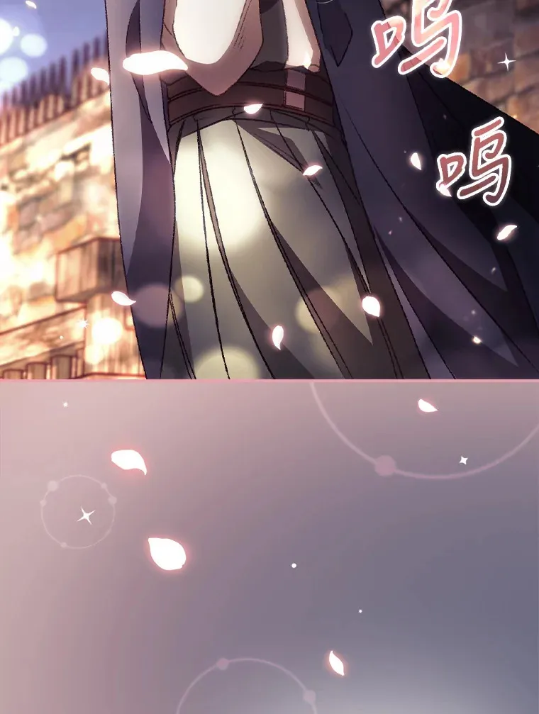 33.逛庆典 第70页