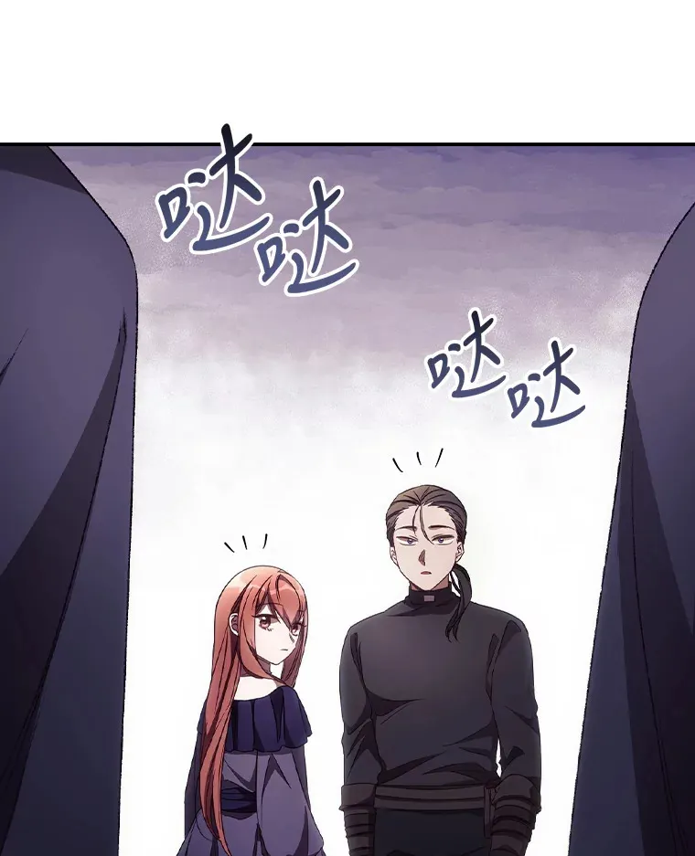 33.逛庆典 第80页