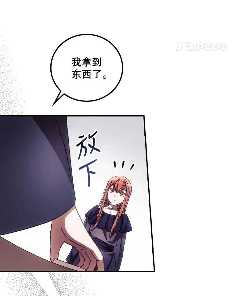 33.逛庆典 第83页